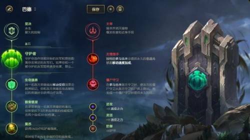 酒桶爆发出装(酒桶出什么装伤害高)插图17