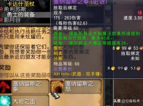 塞纳留斯之怒怎么快速获得(塞纳留斯之怒好用吗)