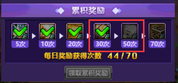 镶嵌栏开启装置怎么得(DNF下一页)插图15