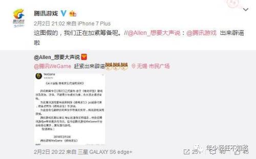 国服吃鸡永久禁止审核(吃鸡封禁时间到了还不解封)插图3
