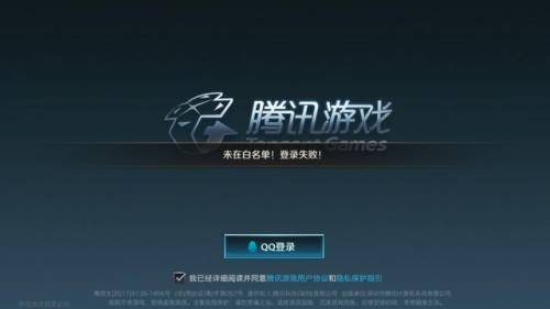 英雄联盟手游预约资格(lol手游怎么获得内测资格)插图6