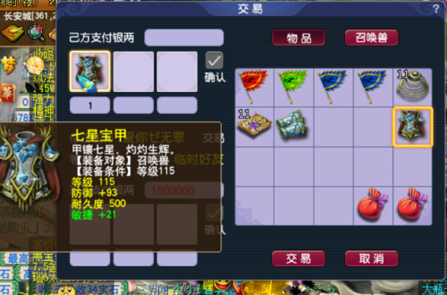梦幻西游新版乌鸡国副本攻略(梦幻乌鸡国副本12回合杀不过去)