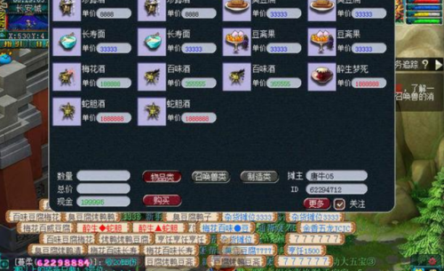 梦幻西游手游新区攻略(梦幻手游0元党玩什么职业比较好)插图2