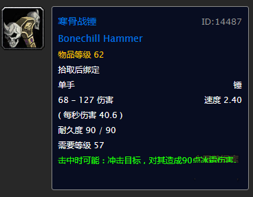觅血者和矮人手持火炮(矮人猎人用枪还是弓)插图30