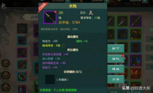 剑网1归来怎么收费(剑网1归来VIP价格)插图5