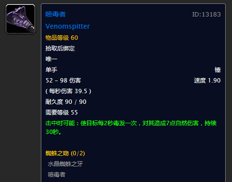觅血者和矮人手持火炮(矮人猎人用枪还是弓)插图35