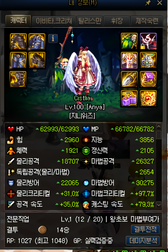 100级改版后红眼最强史诗套(dnf60版本十大名刀)插图