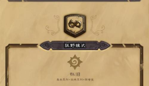炉石传说恶魔猎手高胜率2021(炉石传说胜率最高的卡组)插图1
