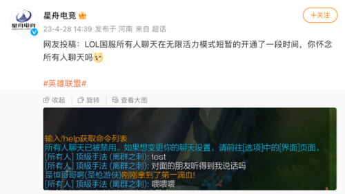 英雄联盟现在有无限火力吗(2023无限火力官方时间)插图