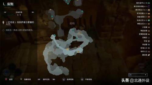暗黑血统创世纪手柄怎么瞄准(暗黑血统2手柄按键说明)插图12