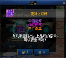 镶嵌栏开启装置怎么得(DNF下一页)插图16