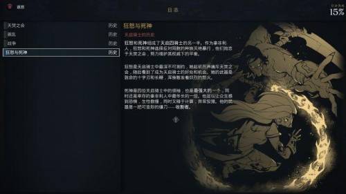 暗黑血统深渊铠甲继承(暗黑血统3哪个盔甲好)插图2