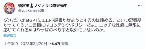 游戏人生第二季(央视点评游戏人生零)插图5