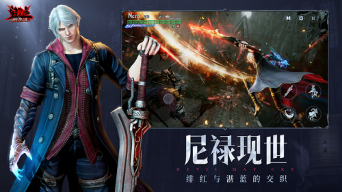 鬼泣2但丁(二代但丁)插图5