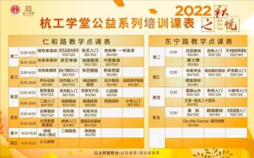 炫舞学堂答题在哪里(炫舞跨区小爱神在哪里领养)插图2