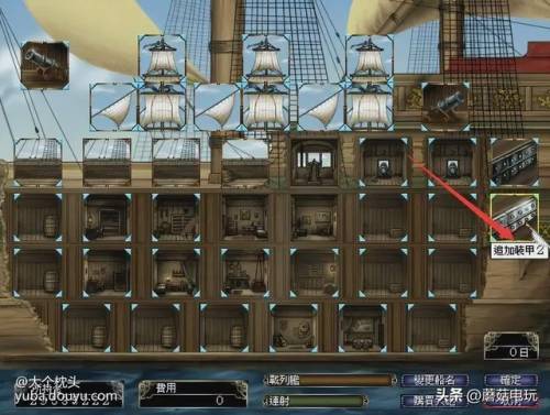 大航海4加强版全宝物攻略(大航海时代4全宝物攻略和发现方法)插图2