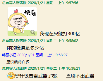 100级改版后红眼最强史诗套(dnf60版本十大名刀)插图11