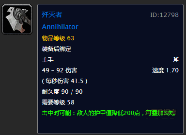 觅血者和矮人手持火炮(矮人猎人用枪还是弓)插图19