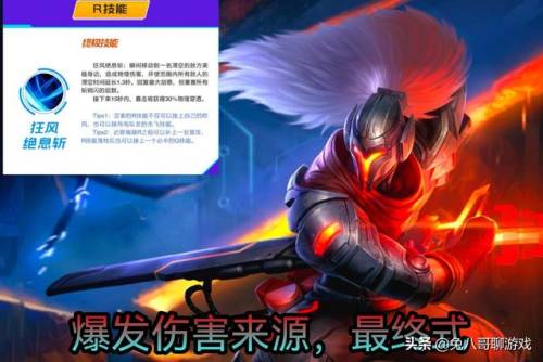 新手亚索怎么玩(玩好亚索的10个小技巧)插图4