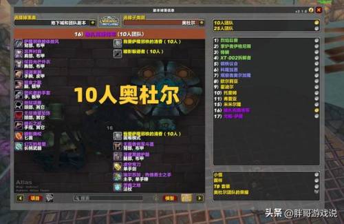 魔兽世界冠军的试炼掉落(冠军的试炼奖励一览表)插图1