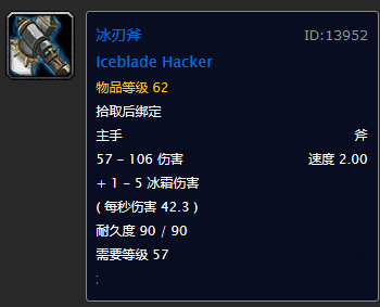 觅血者和矮人手持火炮(矮人猎人用枪还是弓)插图20