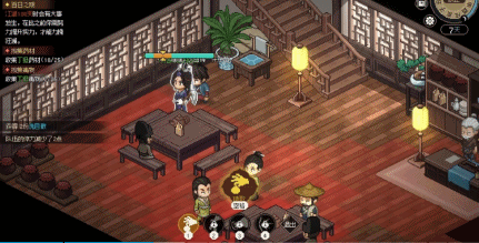 金庸群侠传2贺岁版(金庸群侠传2华山派攻略)插图8