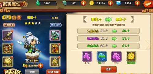 三国萌将录(萌将三国还能在哪玩)