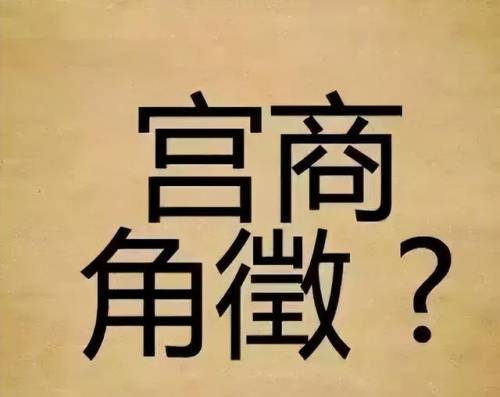 40个看图猜成语(有趣的看图猜成语)插图13
