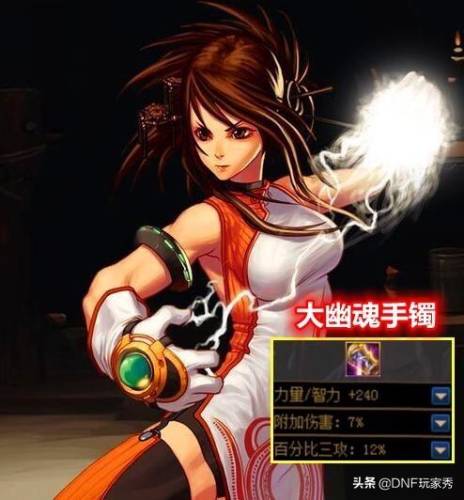 dnf女气功神话装备排名(DNF女气功神话排名)插图4