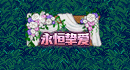 dnf51套2021多买多送(DNF51礼包)插图13