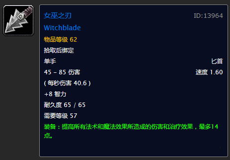 觅血者和矮人手持火炮(矮人猎人用枪还是弓)插图15