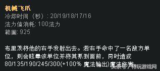 蒸汽机器人带什么符文(蒸汽之都桑尼机器人怎么拿)插图2