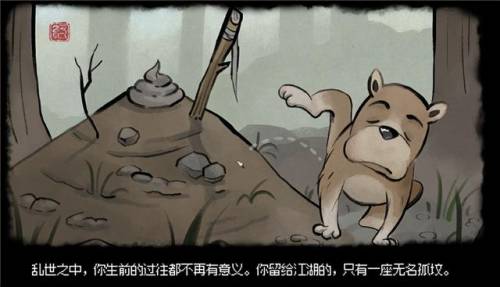 金庸群侠传2贺岁版(金庸群侠传2华山派攻略)插图22