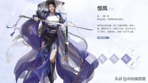 诛仙2魔烈山加点(诛仙3烈山四代退魔矢用处)插图