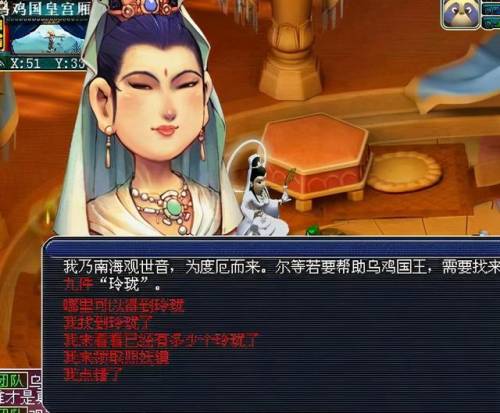 梦幻西游四门绝阵剑侠客(四门绝阵副本的由来)插图