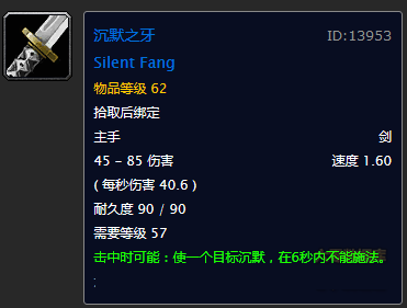 觅血者和矮人手持火炮(矮人猎人用枪还是弓)插图49