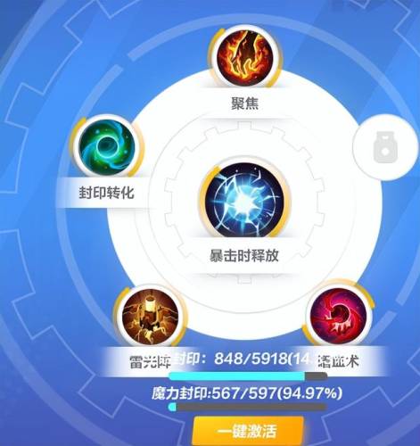 火炬之光2工程师怒气(火炬之光2五彩要加满吗)插图18