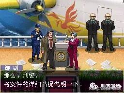 逆转检事1第二章攻略(逆转检察官1攻略图文)