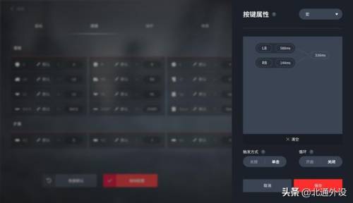 暗黑血统创世纪手柄怎么瞄准(暗黑血统2手柄按键说明)插图9