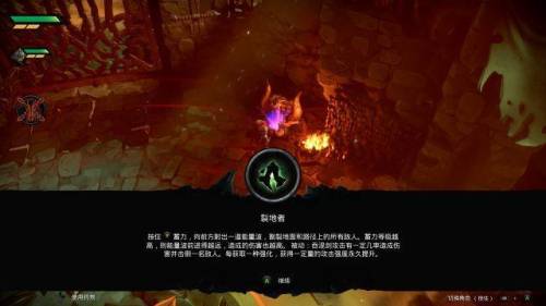 暗黑血统深渊铠甲继承(暗黑血统3哪个盔甲好)插图8