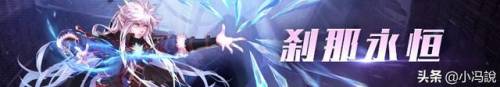 冰结师100级毕业史诗(冰结师用什么武器最好)插图