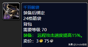 魔兽世界怀旧服氪金矿石哪里多(魔兽世界外域采矿攻略)