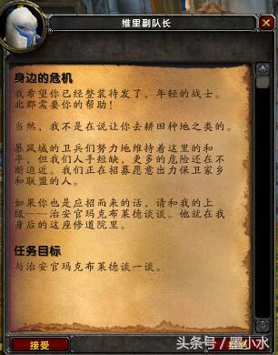侏儒工程学起始任务(225工程怎么做侏儒工程任务)插图2