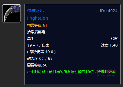觅血者和矮人手持火炮(矮人猎人用枪还是弓)插图16