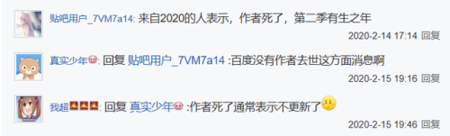 游戏人生第二季(央视点评游戏人生零)插图7