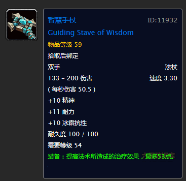 觅血者和矮人手持火炮(矮人猎人用枪还是弓)插图7