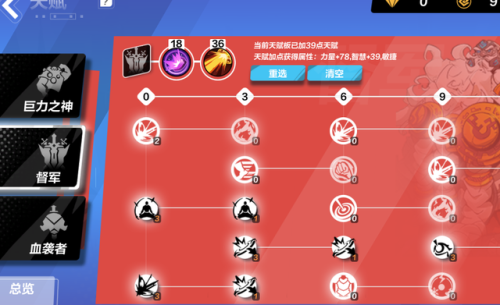 火炬之光2工程师怒气(火炬之光2五彩要加满吗)插图21
