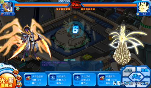 赛尔号老精灵(赛尔号精灵图鉴4399)插图12