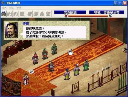 电脑单机游戏三国(和电脑版一样的盛世三国手游)插图3