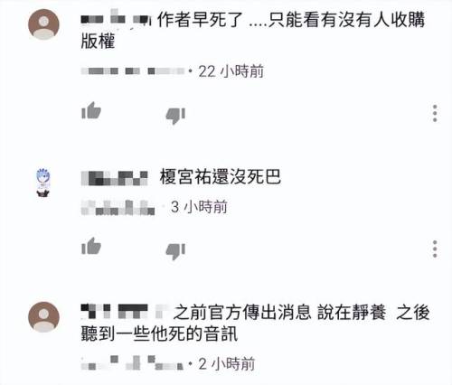 游戏人生第二季(央视点评游戏人生零)插图9